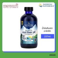 ราคา Nordic Naturals Arctic Cod Liver Oil 237ml Omega 3 Supplement for Brain Heart Health น้ำมันตับปลา (22106105629)