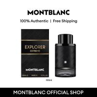 ราคา MONTBLANC EXPLORER EXTREME PARFUM 100ML (25396334746)