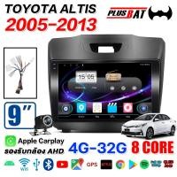 ราคา Plusbat จอแอนดรอย ISUZU D MAX 2013 2017 แท้ 9นิ้ว WIFI GPS Apple Carplay 360 4G วิทยุรถยนต์ (24775666142)