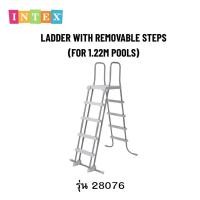 ราคา INTEX บรรไดสระน้ำ ถอดขั้นได้ Ladder with Removable Steps สำหรับสระน้ำสูง 1 22 เมตร ปลอดภัย แข็งแรง เหมาะกับครอบครัว (25127619731)