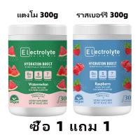 ราคา Ozmolts Electrolytes Powder Supplement แคลอรี่เป็นศูนย์ Boost Hydration อุดมไปด้วยวิตามินหลายชนิด Sugar Free เติมพลังงาน Electrolyte Pineapple 300G (23365103159)