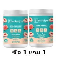 ราคา Ozmolts Electrolyte Powder วิตามิน Energy Support เครื่องดื่มเกลือแร่ หลังการออกกำลังกาย กู้คืน Sugar Free Raspberry 300g (23355396196)