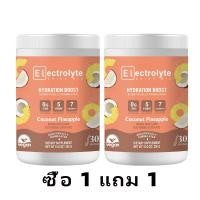ราคา Ozmolts Electrolytes Powder Supplement แคลอรี่เป็นศูนย์ Boost Hydration อุดมไปด้วยวิตามินหลายชนิด Sugar Free เติมพลังงาน Electrolyte Pineapple 300G (23365103152)