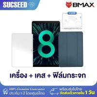 ราคา NEW 2025 BMAX i8 Plus Tablet 8 7 นิ้ว RAM 16GB 4GB 12GB ROM 128GB UNISOC T615 6000mAh เครื่องเล็กพกพาสะดวก ใส่ซิมได้รองรับ 4G ประกันศูนย์ BMAX1ปี ในไทย (24473268839)