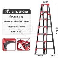 ราคา REALM บันไดอลูมิเนียม ขนาด 5 6 7 ขั้น ขึ้นลงได้ 2ทาง บันได 1 8มิล แข็งแรง อลูมิเนียม บันไดทรงA บันไดพับได้อลูมเนียม (25263599307)
