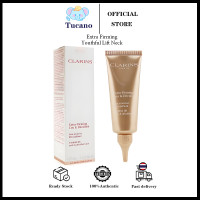 ราคา Clarins Extra Firming Youthful Lift Neck Decollete Care Reduce neck wrinkles tighten and lift improve sagging 75ml (25074317292)