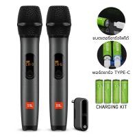 ราคา JBL ไมโครโฟนไร้สาย UHF ไมโครโฟนคาราโอเกะแบบถือ ใช้งานได้กับหลายอุปกรณ์ (25474212806)