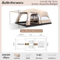 ราคา เต็นท์ครอบครัว เต็นท์ขนาดใหญ่ เต็นท์สนาม 2ห้องนอน2โถง จุได้ 10 12 คน เต็นท์แคมป์ปิ้ง เต้นท์สนาม 4 5 คน เต็นท (25227638901)