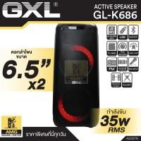 ราคา GXL รุ่น GL K686 ขนาดดอกลำโพง 6 5 นิ้ว 2 ดอก 35W มีไฟ LED รองรับ บลูทูธ Bluetooth AUX รองรับ MP3 มีแบตเตอรี่ในตัว ลำโพงอเนกประสงค์ ลำโพงช่วยสอน (16753186299)