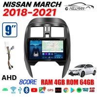 ราคา HO จอแอนดรอยด์ติดรถยนต์ Nissan March 2018 2021 Android ในรถยนต์ กล้องติดรถยนต์ 360 Bluetooth (25362203386)