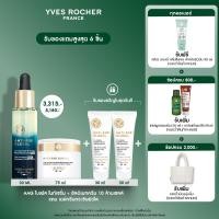 ราคา อีฟ โรเช Yves Rocher Anti Age Global Bi Phased 30ml Anti Age Global Ultimate 75ml AAG Day Cream 30ml (23760234829)