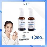ราคา สุดคุ้ม Dr jill Advanced serum เซรั่มในตำนานเข้มข้น 30ml เซรั่ม 2 ขวด (25243042368)