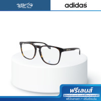 ราคา ฟรีเลนส์มูลค่า 1500 adidas Originals กรอบแว่นตา รุ่น AD5020 (22608116066)