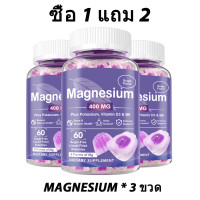 ราคา Omilay Magnesium Glycinate Gummies 400MG แมกนีเซียม อาหารเสริม ประกอบด้วย วิตามินดี Zinc Ashwagandha ใช้สำหรับ ปรับปรุง Mood ความดัน การสนับสนุน กระดูก สุขภาพ (24494056885)