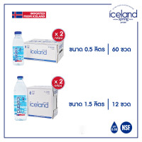 ราคา Mixed sizes Iceland Spring ขนาด 500 ml x2 1500 ml x2 น้ำแร่ด่างธรรมชาติ pH 8 88 (25220286783)