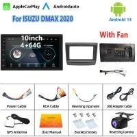 ราคา 9 นิ้ว 2Din Android 13 รถวิทยุบลูทู ธ อัตโนมัติสำหรับ ISUZU DMAX 2020 2 Din GPS นำทาง WIFI จอติดรถยนต์ ปลั๊กตรงรุ่น วิทยุ (24554152663)