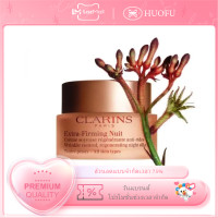 ราคา Clarins Refreshing and Firming Elastic Night Cream Spring Cream Elastic Moisturizing face cream Extra Firming Night Cream All Skin Type 50ml (25165859851)