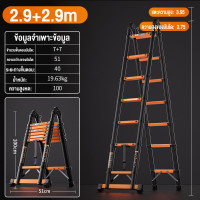 ราคา MT จัดส่งเร็ว บันไดพับได้ บันได บันไดยืดหดได้ บันไดอเนกประสงค์ บันไดทรงเอ บันไดตรง1 9 5 9m สามารถแบก1500KG 3mmบรร ไดมิเนียม แข็งแรง เสถียร พกพาได้สะดวก (25472801404)