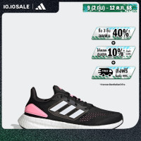 ราคา adidas Running Pureboost 22 Shoes Women Black HQ1458 (22440214089)