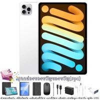 ราคา COD Tablet SAMSUNG Galaxy S9 Ultra แท็บเล็ต 5G wifi 11 6inch tablet Dual SIM tab แทปเล็ต แทบเลต taplet Android 16 (25346065589)