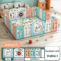 ราคา Beige คอกกั้นเด็ก คอกกั้นเกาหลี คอกพับได้ หมีพาสเทล food grade อย่างดี ปรับทรงได้ ราคาพิเศษ คอกกั้นเด็ก คอกกั้น คอกเด็ก กั้นเด็ก รั้ว (22297884572)