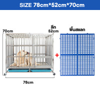 ราคา กรงสุนัขสแตนเลส 304 กรงสุนัขใหญ่ กรงสแตนเลส กรงสัตว์เลี้ยง กรงหมา กรงสัตว์เลี้ยง แข็งแรง ทนทาน กรงเหล็กถอดได้ กรงเหล็กมีถาดรองรับ กรงสุนัขสแตนเล (24297040773)