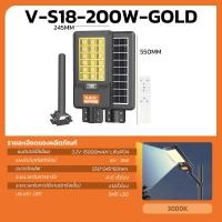 ราคา MODI ไฟโซล่าเซลล์ 200W 300W ไฟภายนอกอาคาร โซล่าเซลล์ ไฟถนนโซล่าเซลล์ Solar Street light ไฟโซลาเซลล์แท้ โคมไฟโซลาเซลล์ ไฟถนน ไฟโซล่าเซลล์ led (25448428389)