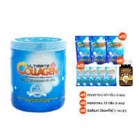 ราคา ของแท้ 100 Ultimate Collagen Tri Peptide อัลติเมท คอลลาเจน บำรุงร่างกาย ไข ข้อ ผม และเล็บ แถมฟรี Ultimate B Active 1 กระปุก (24760560533)