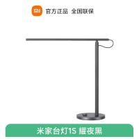 ราคา In Stock Xiaomi Mijia Desk Lamp 1S Enhanced Version Flicker Free Eye Protection Lamp Student Desk Lamp Study Office Bedside Lamp (23932565889)