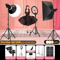 ราคา 36cm Ring Light ชุดไฟต่อเนื่องพร้อมขาตั้ง 500W ไฟไลฟ์สด ไฟ LED Soft for Cellphone Live Stream Photography (23224289861)