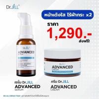 ราคา สุดคุ้ม ขายดี Dr jill เซรั่ม 1 ขวด Dr jill ครีม 1 กระปุก (23926704132)