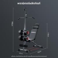 ราคา OneTwoFit COD ม้านั่งดัมเบล ม้านั่งยกน้ำหนัก ม้านั่งดัมเบลแบบดึงลงสูง ดัมเบล Bench บ้านอุปกรณ์ออกกำลังกายหนัก ปรับความสูงได้ 6 ระดับ ขายดี มีในสต๊อก (25296651178)