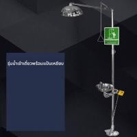 ราคา MEIZIJIE น้ำล้างตาแบบสเปรย์คอมโพสิต 2 ช่องออก ป้องกันความหนาวเย็น ใช้ในห้องปฏิบัติการฉุกเฉิน (25043003535)