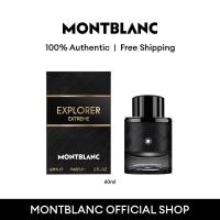 ราคา MONTBLANC EXPLORER EXTREME PARFUM 60ML (25396240995)
