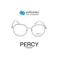 ราคา PERCY แว่นสายตาทรงกลม 5112 C1 size 47 By ท็อปเจริญ (11664845615)