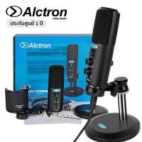 ราคา Alctron CU58 USB Condenser Microphone ไมค์คอนเดนเซอร์ แบบสาย USB ใช้ได้ทั้ง iOS Android Mac Window แถมฟรีขาตั้งไมค์ Pop Filter สาย USB ประกันศูนย์ 1 ปี (1954502960)