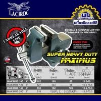 ราคา LACROC ปากกาจับเหล็ก รุ่นงานหนักพิเศษ MAXIMUS ขนาด 5 นิ้ว ฐานหมุนได้รอบตัว (640666689)