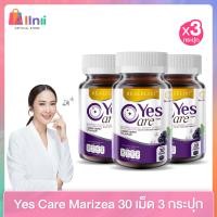 ราคา 3 ขวด Real Elixir Yes Care บรรจุ 30 เม็ด บำรุงสายตา (25115798452)