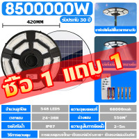 ราคา รับประกัน30ปี โคมไฟโซล่าเซลล์ ufo โซล่าเซลล์solar light ไฟทรงกลม ไฟสปอร์ทไลต์ LED โคมไฟถนนไฟโซล่าเซลล์ ไฟอุ่นรุ่นให (24026715668)