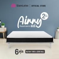 ราคา SiamLatex Airry ท็อปเปอร์ ที่นอนยางพารา รุ่น แอรี่ นิ่มสบาย ขนาด 3 3 5 5 6 ฟุต หนา 2 นิ้ว Topper ที่นอนปิคนิค (13500702922)