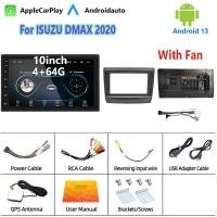 ราคา 9 นิ้ว 2Din Android 13 รถวิทยุบลูทู ธ อัตโนมัติสำหรับ ISUZU DMAX 2020 2 Din GPS นำทาง WIFI จอติดรถยนต์ ปลั๊กตรงรุ่น วิทยุ (24554152661)