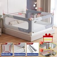 ราคา คอกกั้นเตียง กันตกเตียง ที่กั้นเตียงเด็ก 6ฟุต กั้นเตียง ที่กั้นเตียง กันตกเตียงเด็ก กั้นตกเตียง กันตกเตียงเด็ก (24305897767)