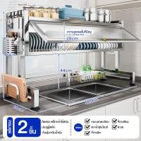 ราคา KM ชั้นวางจาน ที่คว่ำจาน ชั้นคว่ำจาน คร่อมซิงค์ สแตนเลส 304 แท้ 100 ไม่เป็นสนิม ที่คว่ำชามจาน ikea ที่คว่ำชามจาน (25212509577)