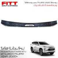 ราคา FITT กันรอยท้ายรถยนต์ แผ่นครอบกันรอยกันชนท้าย สีดำด้าน มิตซูบิชิ ปาเจโร่ สปอร์ต 2020 2023 All New Mitsubishi Pajero Sport 2WD 4WD 2021 2022 (1546206823)