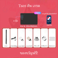 ราคา เมาส์ปากกา กระดานวาดรูป Pen Mouse แท็บเล็ตดิจิตอล กระดานวาดรูป กราฟิกส์แท็บเล็ต Graphics Drawing Tablet (25263686548)