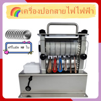 ราคา เครื่องปอกสายไฟไฟฟ้า 2 12mm มม เครื่องปอกสายไฟสำหรับเศษทองแดง เส้นผ่านศูนย์กลาง 50W การกู้คืนสายไฟ 220V (24739369161)