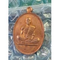 ราคา หลวงพ่อทองวัดบ้านไร่รุ่นสร้างบารมี เหรียญกฐินวัดบ้านไร่ปี2560เนื้อนวะจำนวนจัดสร้าง400เหรียญ (22867451617)