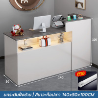 ราคา โต๊ะแคชเชียร์ เคาน์เตอร์ต้อนรับ เคาน์เตอร์ประชาสัมพันธ์ แคชเชียร์ คิดเงิน จ่ายเงิน เคาน์เตอร์ เคาน์เตอร์รับส่งพัสดุ เคาน์เตอร์สำนักงาน (24367892061)