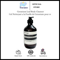 ราคา Aesop Geranium Aromatherapy Body Cleanser Shower Gel Bath Gel Gift 500ml Aroma Body Cleansing โลชั่นบำรุงผิว เจลอาบน้ำ ของขวัญ 500 มล (25048971962)