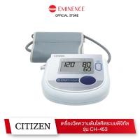 ราคา Citizen เครื่องวัดความดันโลหิตระบบดิจิทัล รุ่น CH 453 (7713078658)